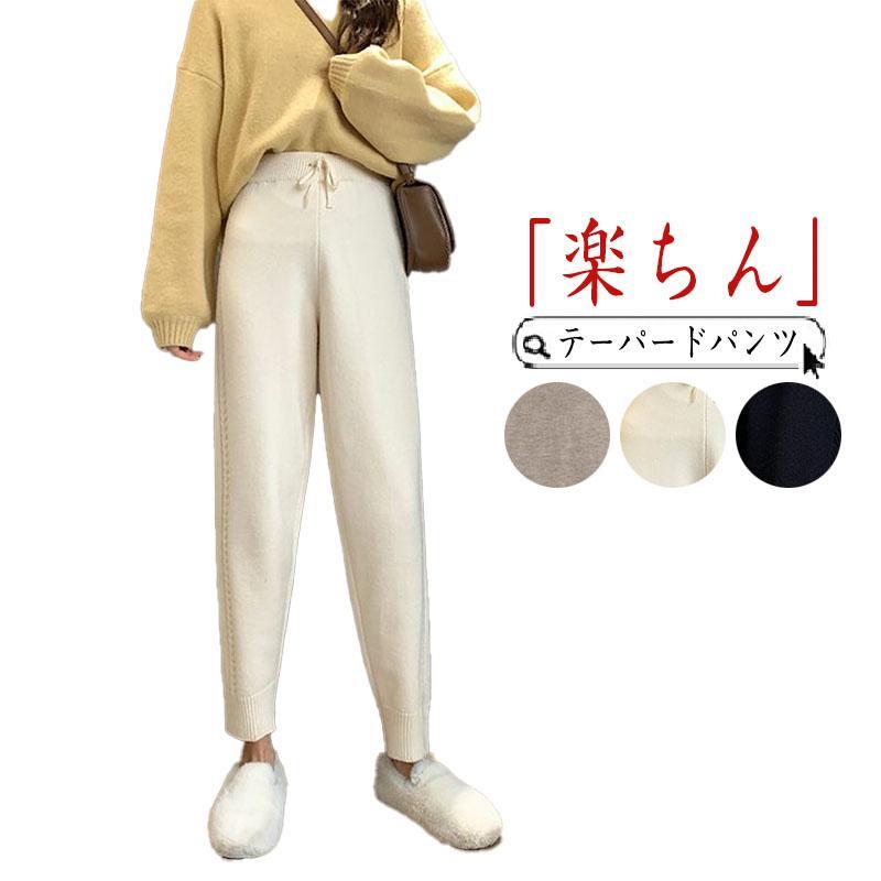 ストレッチパンツ レディース テーパード スキニー 大きいサイズ ロング 体型カバー 動きやすい 50代 40代 30代 20代 春 秋 冬 おしゃれ カジュアル 送料無料