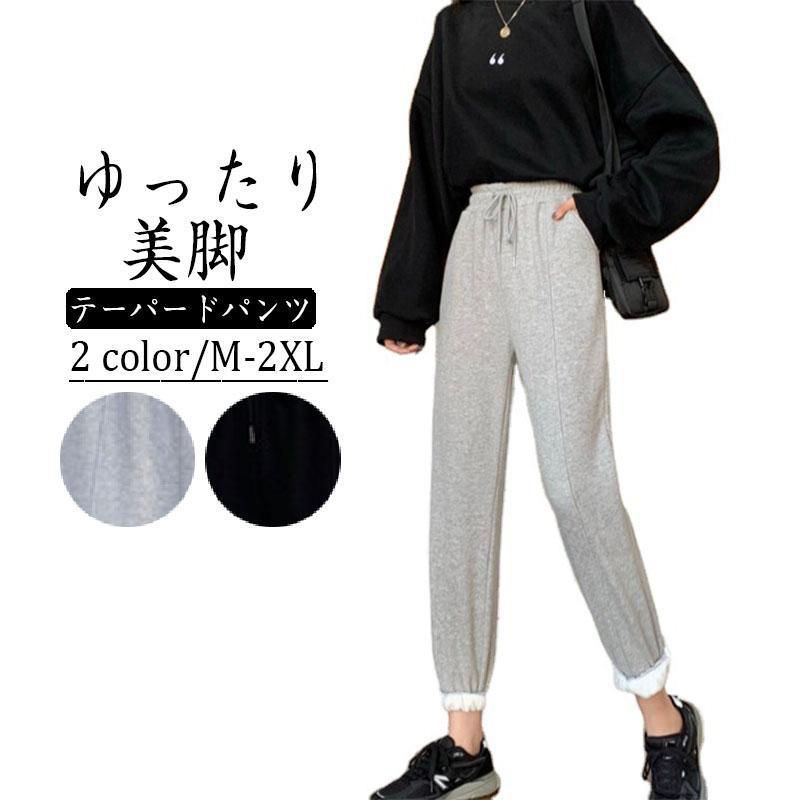 テーパードパンツ パンツ レディース ボトムス ストレッチ ズボン ロング丈 美脚 無地 楽ちん ゆったり レギンスパンツ 春秋冬 50代 40代 30代 20代 送料無料