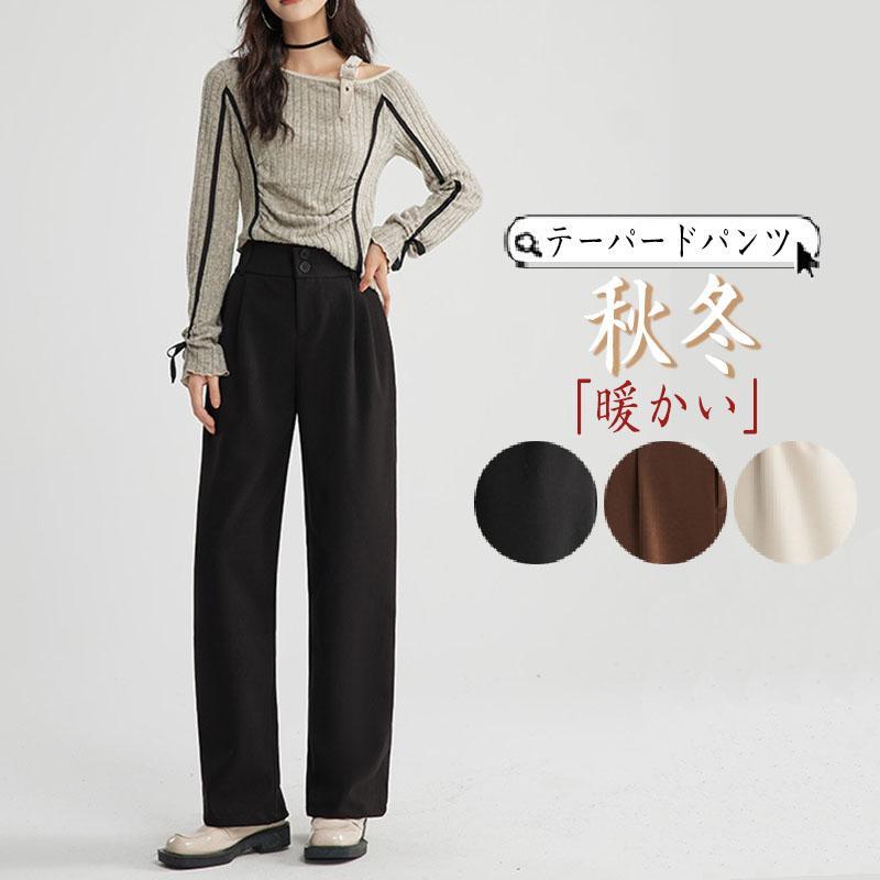 パンツ テーパードパンツ レディース 秋冬 パンツ ズボン 無地 カジュアル あったかい 楽ちん ゆったり レギンスパンツ 春秋冬 50代 40代 30代 20代 送料無料