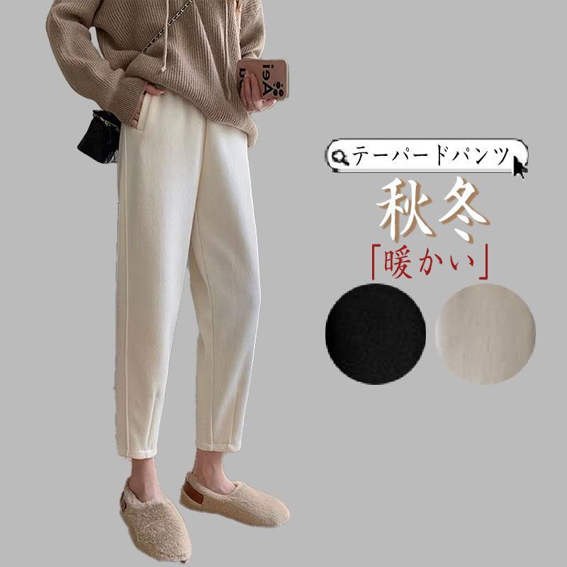 パンツ テーパードパンツ レディース 秋冬 パンツ ズボン 無地 カジュアル あったかい 楽ちん ゆったり レギンスパンツ 春秋冬 50代 40代 30代 20代 送料無料