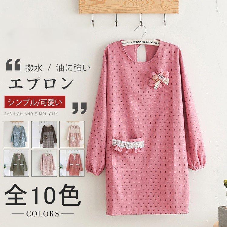 エプロン ワークエプロン 女性 レディース 防水 カフェ 飲食店 レストラン 美容院 エステ ネイルサロン DIY 料理教室 ソムリエ 保育士 介護