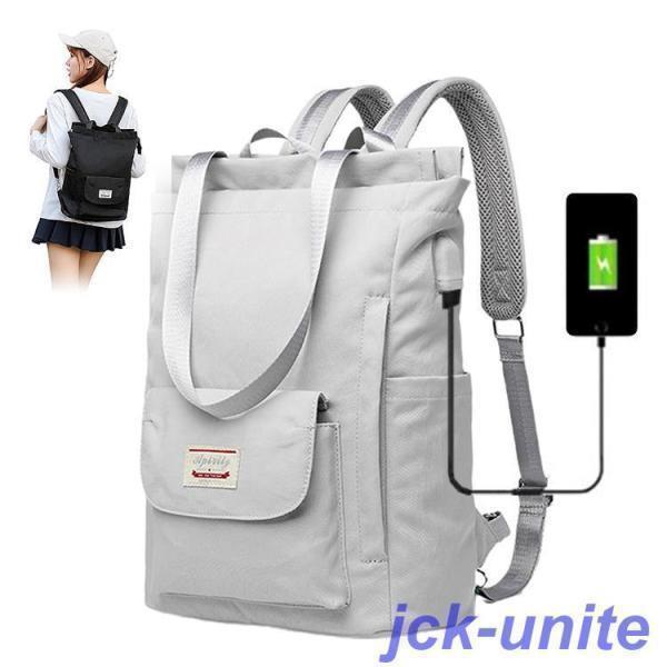 リュック レディース 2way ノートパソコンバッグ 軽い 14/15.6 ノートパソコンケース ビジネスリュック..