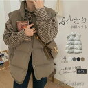 中綿ベスト ダウンベスト レディース ベスト ショート丈 秋冬 厚手ベスト ダウンコート 袖なし トップス 春 秋 冬 中綿 キルティング