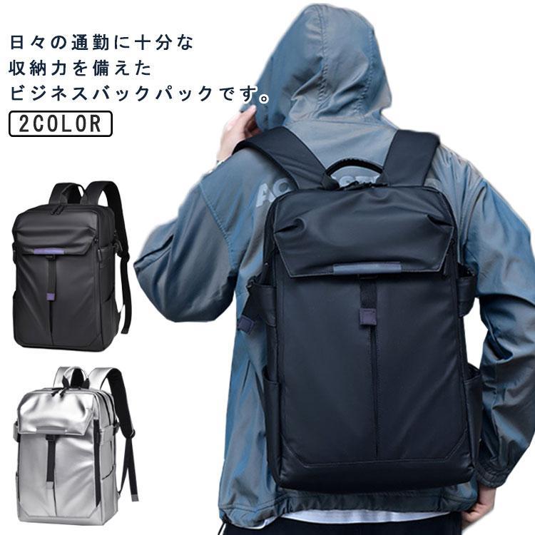 ビジネスリュック PCバッグ ノートパソコン リュック バイク 自転車 撥水 3層 大容量 大きめ ヘルメット収納 ボール収納 反射テープ メンズ レ