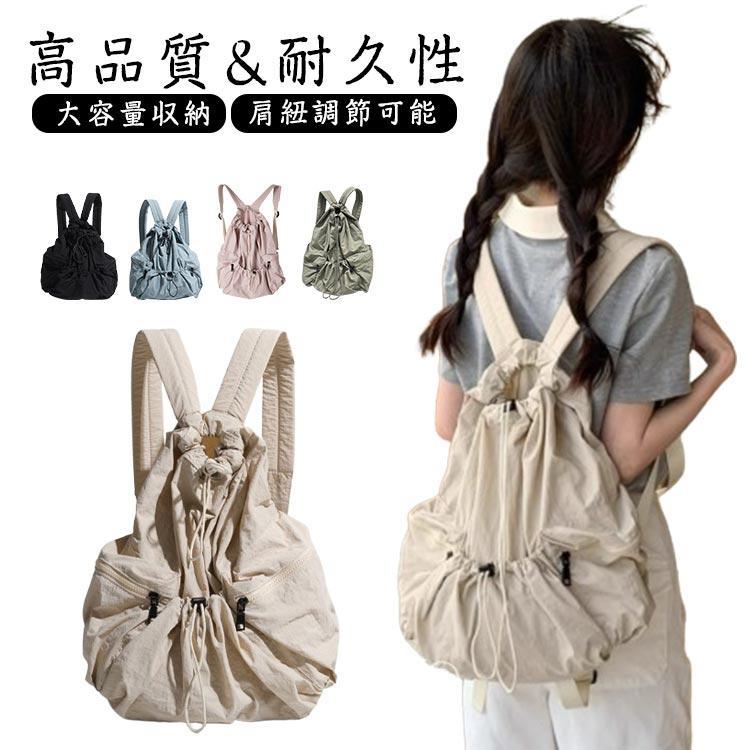リュック 巾着型 レディース リュックサック 大容量 軽量 A4サイズ収納 バックパック ナイロン 韓国風 学生 男女兼用 お洒落 可愛い ショルダー