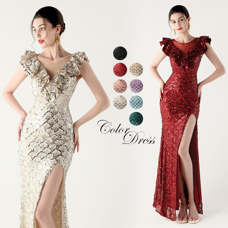 カラードレス パーティードレス マーメイドドレス ウェディングドレス 結婚式 二次会 発表会 オケージョン イブニングドレス ステージドレス スパンコール