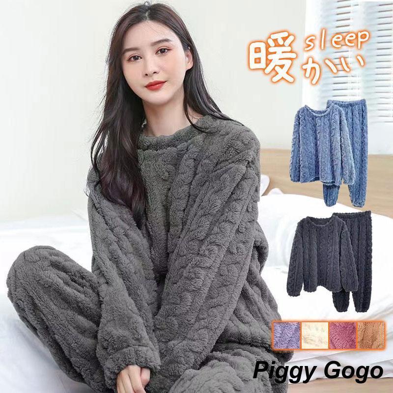 パジャマ 上下セット ルームウェア レディース もこもこ セットアップ 着る毛布 裏起毛 裏ボア 寝巻き 秋冬 暖かい 厚手 部屋着 パジャマセット
