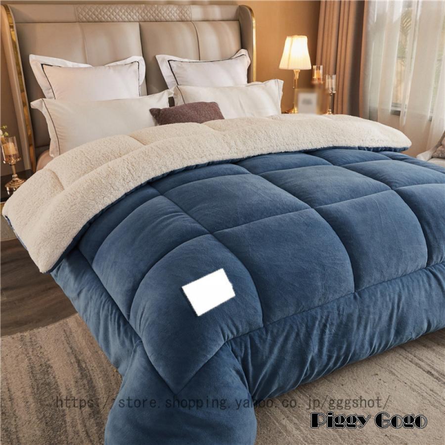 掛け布団 シングル ダブル 大判 無地 ボア 掛け毛布 シープ調 ボア フランネル ふわふわ 暖かい 柔らか..