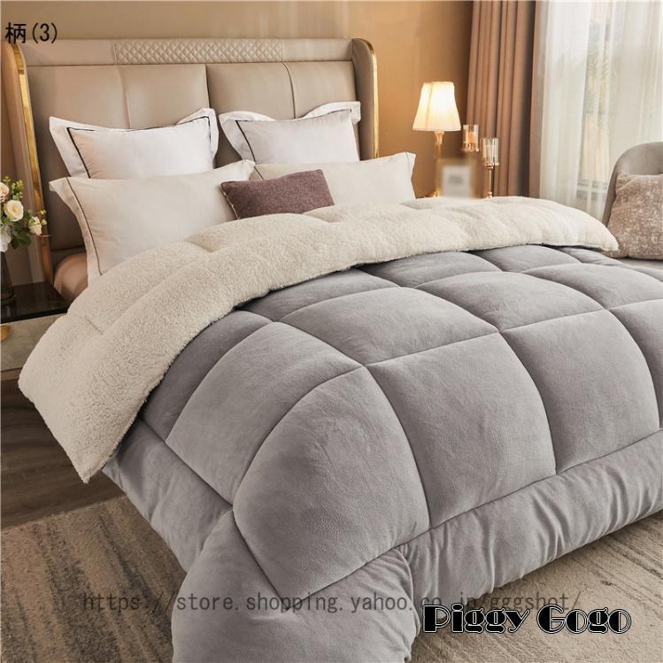 掛け布団 シングル ダブル 大判 無地 ボア 掛け毛布 シープ調 ボア フランネル ふわふわ 暖かい 柔らかい 洗える ふんわり 丸洗いOK 抗菌 防臭 防ダニ 3