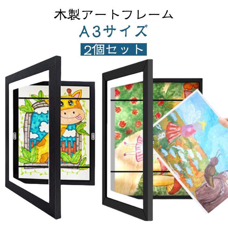 ��2�ĥ��åȡۥ����ȥե졼�� A3 �Ҷ��γ� ��¸�� �۱� �ޥ��ͥå� ���� �ݥ������ե졼�� �� ���ѻ� �ե��ȥե졼�� �ǥ����ץ쥤 �ɳݤ� ����