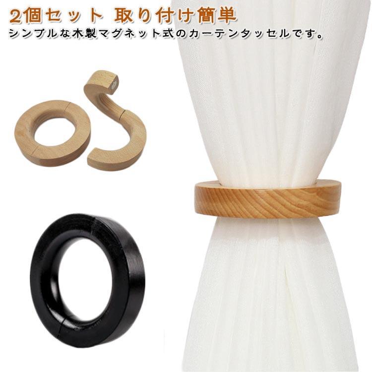 �����ƥ�ۥ���� 2�ĥ��å� �ޥ��ͥå� ���åɥ�� ���å��� ���� �����ƥ󥢥������꡼ �����ƥ�α�� �����ƥ󥿥å��� �̲��� ����ƥꥢ ����