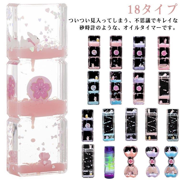 砂の家　時桜 オリジナルタイトル「砂の家」より、「時桜」と「砂織」の