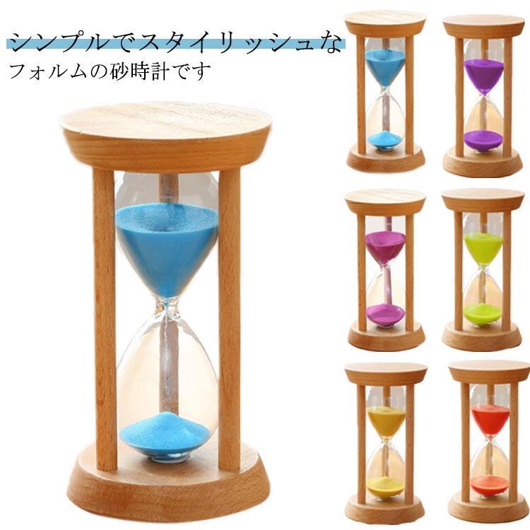 20分 インテリア 木製枠 25分 砂 砂時計 時計 砂時計タイマー キッチンタイマー 25分 30分 15分 サンドタイマー 時間管理 計測 置き時