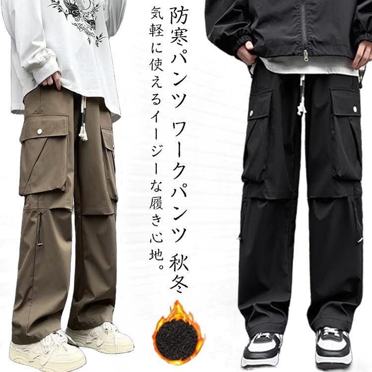 樂天商城 - メンズ 裏起毛なし 裏起毛 カーゴパンツ 春秋冬 カーゴパンツ ロングパンツ 作業服 ワークパンツ ゆったり 長ズボン ミリタリーパンツ 保温 暖かい