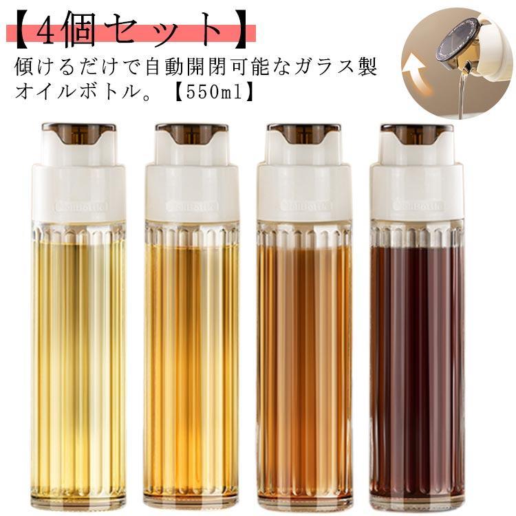 スリム オイル差し ドレッシングボトル ボトル 油ボトル オイルボトル 液だれしない ガラス 調味料入れ..