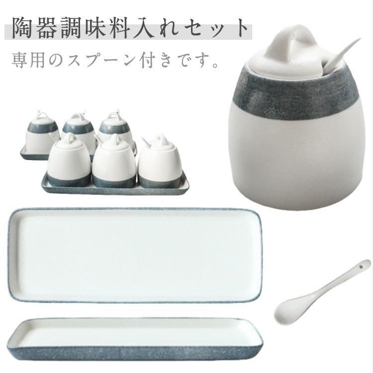 調味料セット 4点セット スプーン付き トレー付き 塩 胡椒 コショウ セラミックス 陶磁器 砂糖 コーヒー キッチン 新生活 北欧風 陶器 キッチン