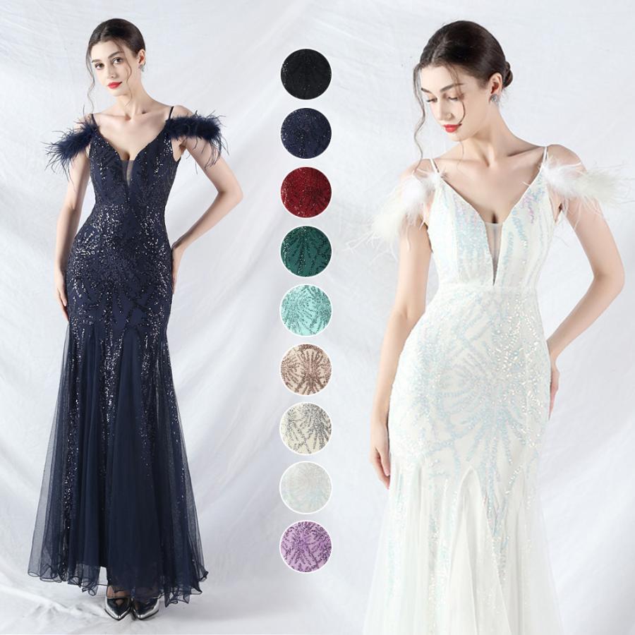 カラードレス マーメイドドレス チュール キラキラ イベント 大人 カクテルドレス ロングドレス ウエディングドレス 結婚式 二次会 発表会 パーティードレス