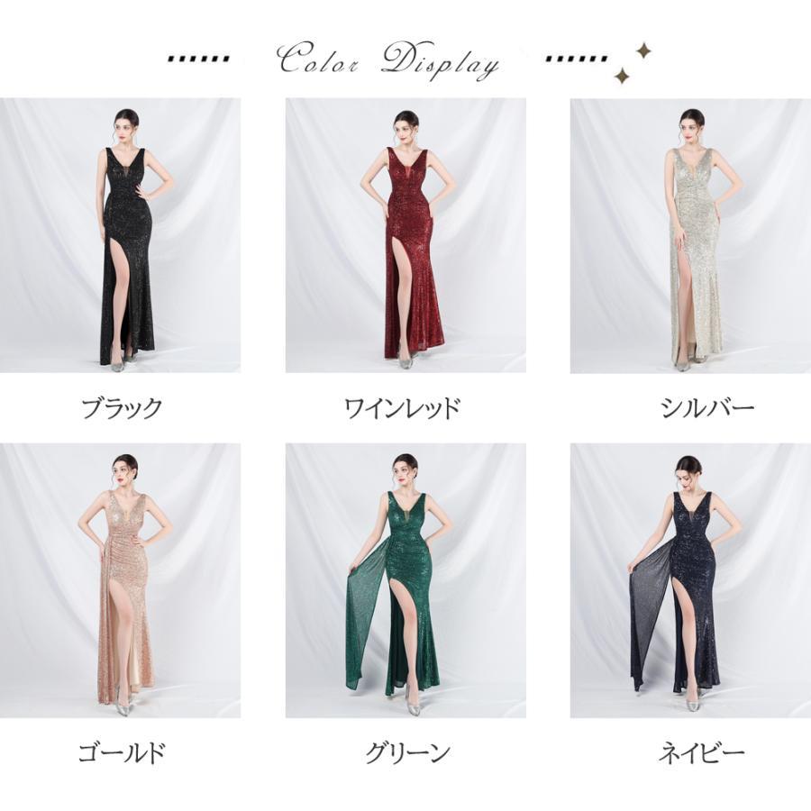 シルエットセレクトのカラードレス マーメイドドレス ノースリーブ スリット スパンコール カクテルドレス ロングドレス ウエディングドレス 結婚式 二次会 発表会 パーティードレス｜アングル2