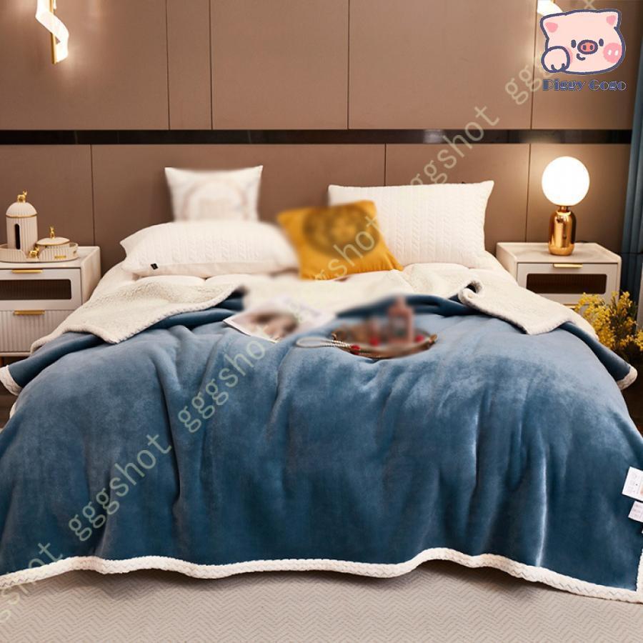 毛布 秋冬 シープボア なめらか オールシーズンケット 分厚 防寒毛布 厚手 シングル ダブル 掛け布団 ..