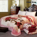 毛布 ダブル 2枚合わせ 厚手 ボア フランネル あったか ブランケット シングル 花柄 発熱 掛け毛布 暖かい 裏ボア ふわふわ 肌触り良い マイクロファイバ...