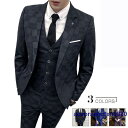 セットアップ メンズ スーツ フォーマル スリーピース スリム ワンボタン 韓国風 テーラード ビジネススーツ スラックス 通勤 結婚式 紳士服