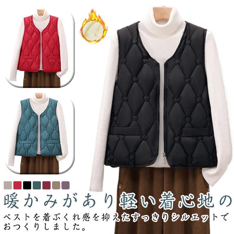 インナーベスト レディース 中綿ベスト イトベスト 秋冬 前開き 防寒ベスト 中綿入り vネック トップス..