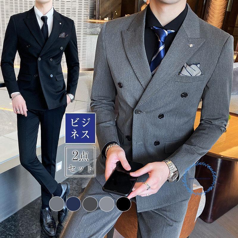 スーツ メンズ セットアップ 上下セット 2点セット スリム ビジネス フォーマルスーツ 秋冬春 3シーズン 微ストレッチ 高品質