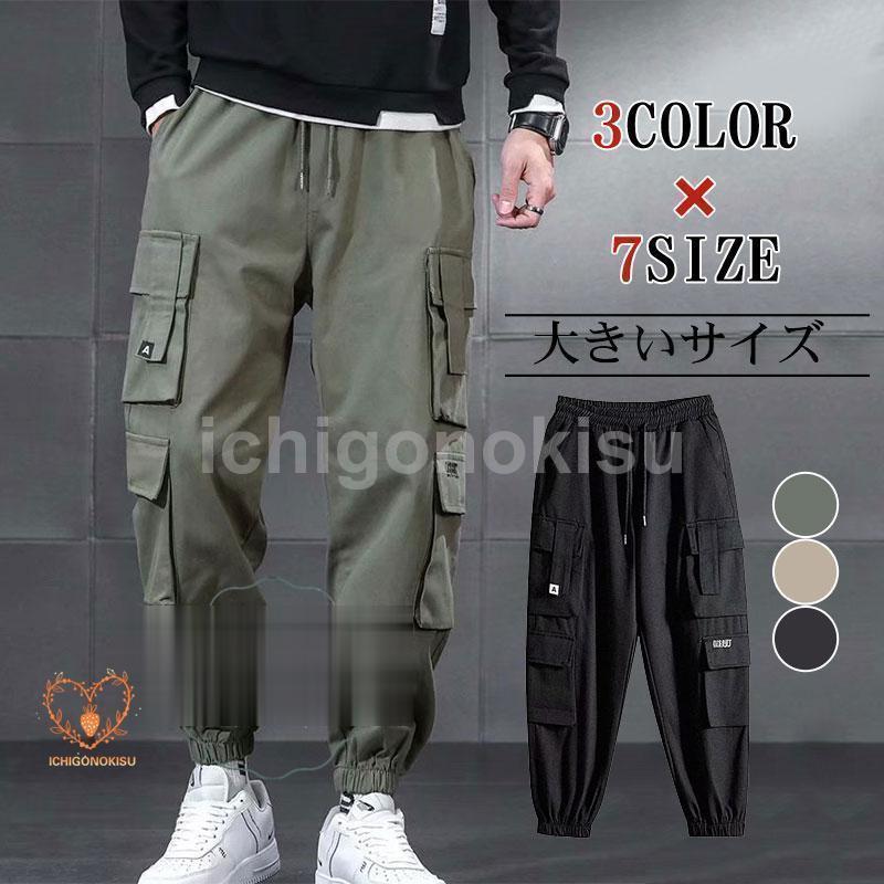 カーゴパンツ メンズ 冬 裏起毛パンツ 暖パン ポケット ゆったり 裏ボア 防寒 作業着 スウェット ミリタリー 暖かい 秋冬 ボトムス 20代 30代 40代 50代