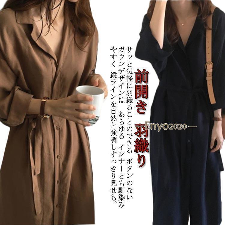 樂天商城 - カーディガン ロング カーディガン シャツ ブラウス トレンチコート レディース コート アウター カーディガン ロング丈 春 夏 秋 大き