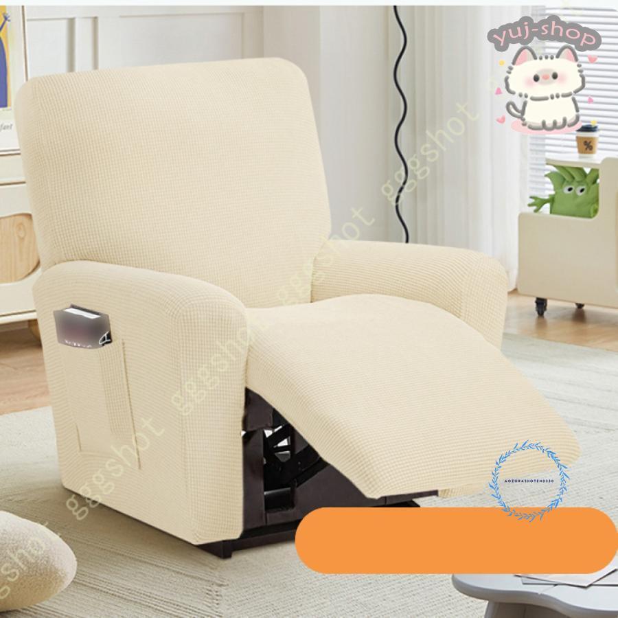 1ͳݤ ȥåꥯ饤˥󥰥եС 㥫 ꥯ饤˥󥰥եС  ѥǥå եС