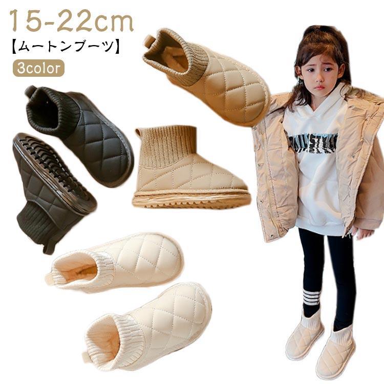 送料無料 ムートンブーツ ニット 撥水 送料無料 女の子 男の子 ベビー ショートブーツ ブーツ 子供靴 ..