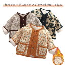 コーデュロイ ボア ジャケット 送料無料 ボタン開き ボアジャケット 洗える 子供服 キッズ ベビー アウター 男の子 女の子 キッズ フリース トッ
