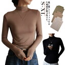 あったかインナー アンダーシャツ タートルネック ハイネック クルーネック ラウンドネック レディース 暖かい タートル 長袖 防寒 冷え対策 保温