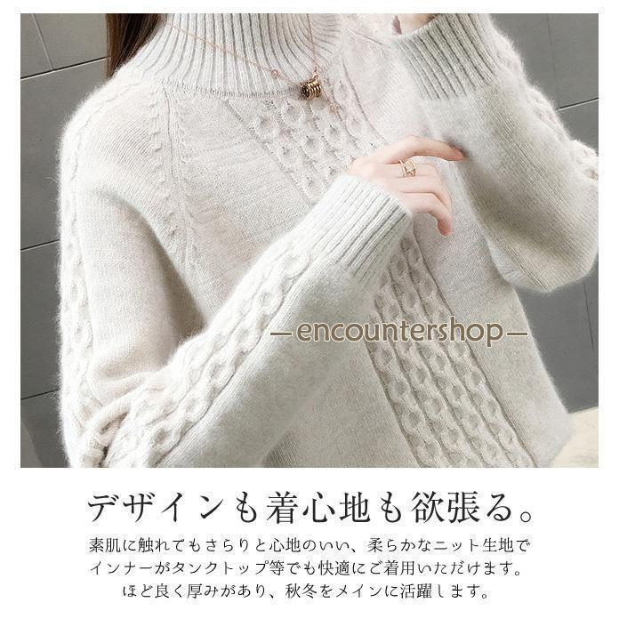 レディース秋服 セーター ニット トップス レディース 秋冬 長袖 無地 タートルネック プルオーバー あ 2