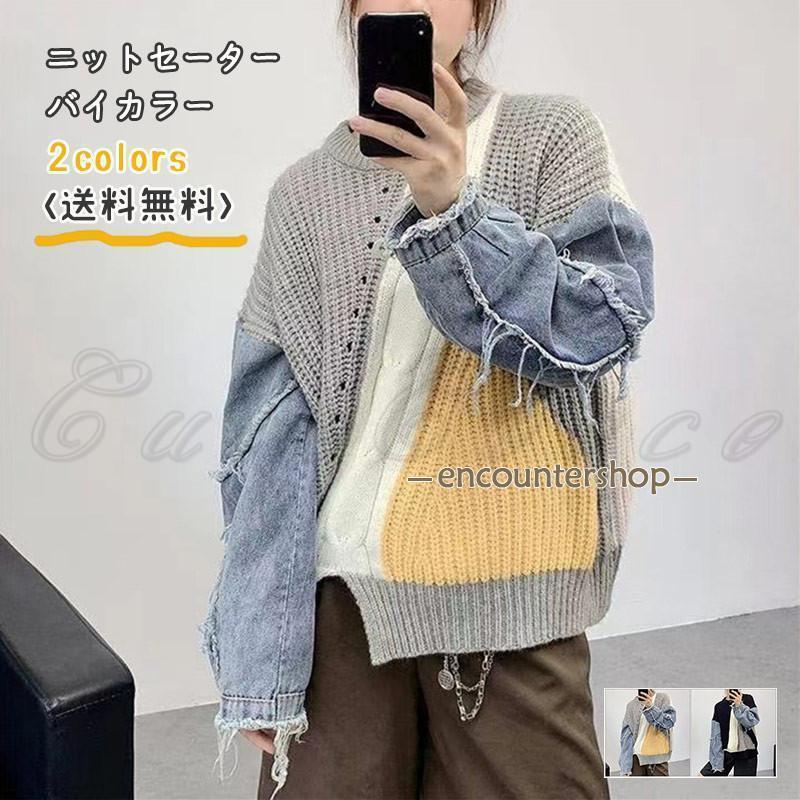 乐天商城 - ニットセーター レディース 長袖 トップス デニム バイカラー 丸首 ドッキング 暖かい 秋冬新作 プルオーバー 保温 防寒 カジュアル きれいめ おしゃれ