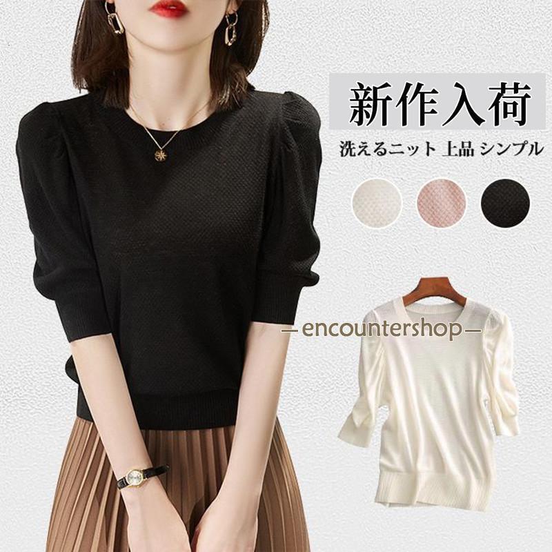 サマーニット ぽわん袖 レディース クルーネック トップス 半袖 パフスリーブ ニット 通勤 上品 シンプル バルーン袖 コーデ