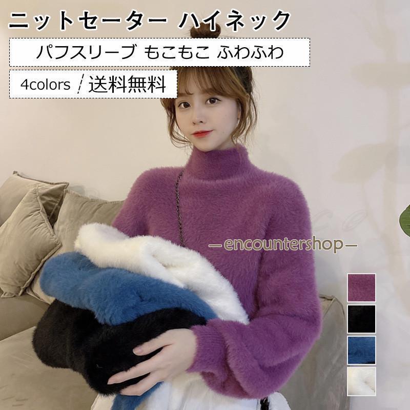 モコモコふわふわ　ニットセーター紫　毛長ボアユルダボ　超美品！レトロ古着女子 楽天市場】パープル もこもこ（ニット・セーター｜トップス