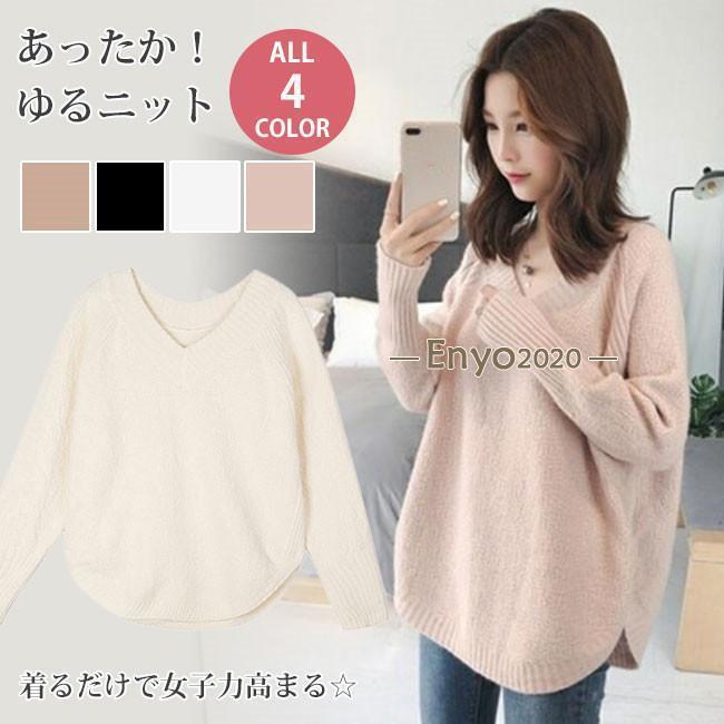 レディース秋服 ニット トップス レディース 秋新作 柔らかい シンプル ベーシック 伸縮性 長袖 セーター