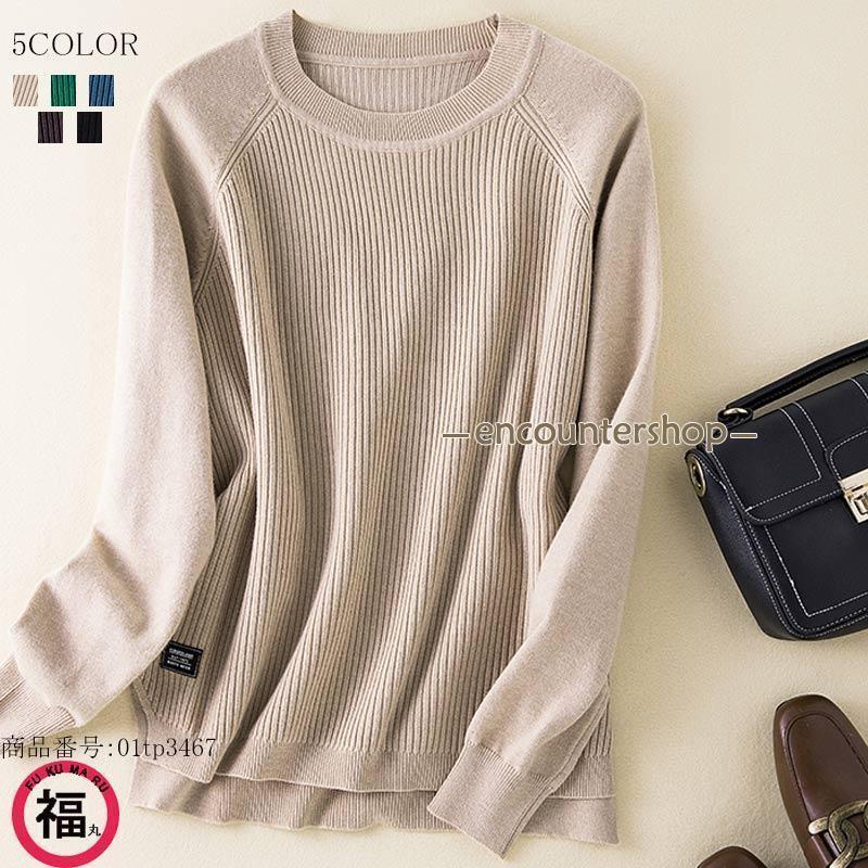 ニットセーター ボーダ柄 秋冬レディース ニット チュニック 長袖 トップス クルーネック ニットソー ..