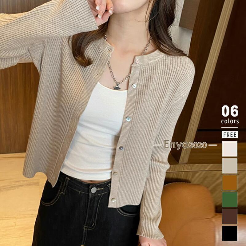 カーディガン レディース ニット ニットカーディガン 長袖 アウター 羽織 トップス ニットセーター リ..