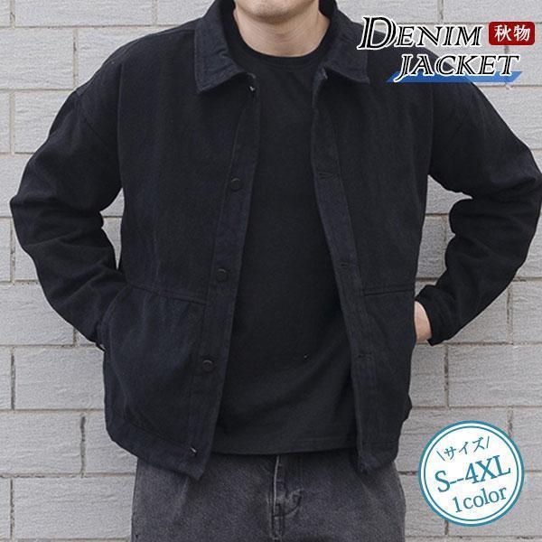 デニムジャケット メンズ Gジャン ジージャン ジャンパー ウォッシュ アウター ゆったり カジュアル 無地 上品 シンプル オールシーズン ブラック