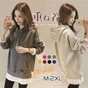 パーカー レディース レイヤード 裏起毛 韓国 秋 冬 春 黒 スウェット おしゃれ ロング丈 切り替え 重ね着 トップス 秋 冬