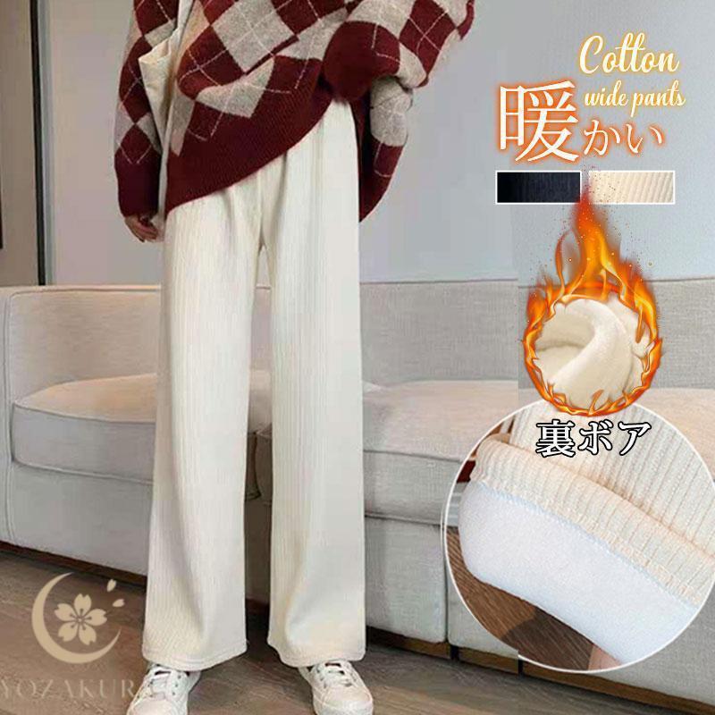 爆買 商品詳細：カラー：/ブラック/オフホワイトサイズ：/フリーサイズ生産ロットによって、ウエストリボンありとウエストリボンなしの2タイプがございます。ご了承くださいませ。■商品説明『これがあれば寒い日でも安心、あったか裏ファーシリーズ！』裏起毛なので寒い季節でも暖かく快適に過ごして頂けます。お手入れが簡単なのでヘビロテしたくなるアイテムです。ふんわり優しい肌触りと、暖かさが最大の魅力。コーデに1つ取り入れて、秋冬のオシャレをお楽しみ下さい☆■サイズ体重参考：約40?70kg※平置き実寸の為、若干の誤差があります。■製品仕様素材：ポリエステル、その他■キーワード裏起毛ワイドパンツ レディース マキシ丈 ガウチョパンツ 体型カバー ロングパンツ 大きいサイズ 冬 秋 着痩せ ゆったり ラシャ 着痩せ お洒落 快適 おでかけ 定番 ワイドガウチョ OL 暖かい 保温 コーデュロイ風 着痩せ コーデュロイズボン コーデュロイパンツ ズボン ガウチョ ロング丈パンツ ハイウエスト ウエストゴム 裏ボア カジュアル風 お尻 隠れる 楽ちん