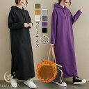 パーカーワンピース 裏ボア レディース 秋 長袖 ロング丈ワンピー フード付き Aライン 無地 体型カバー カジュアル シンプル 大人 秋冬服