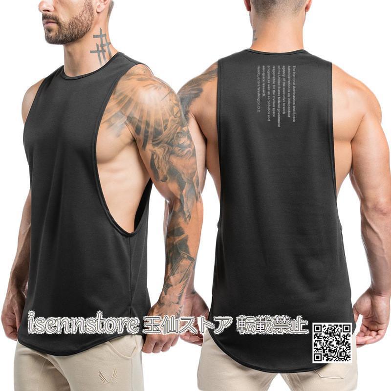 タンクトップ ロゴプリント メンズ 吸汗 速乾 ゆったり 袖なし Tシャツ トップス 夏 メンズファッション スポーツウェア ランニング ジム フィットネス2色