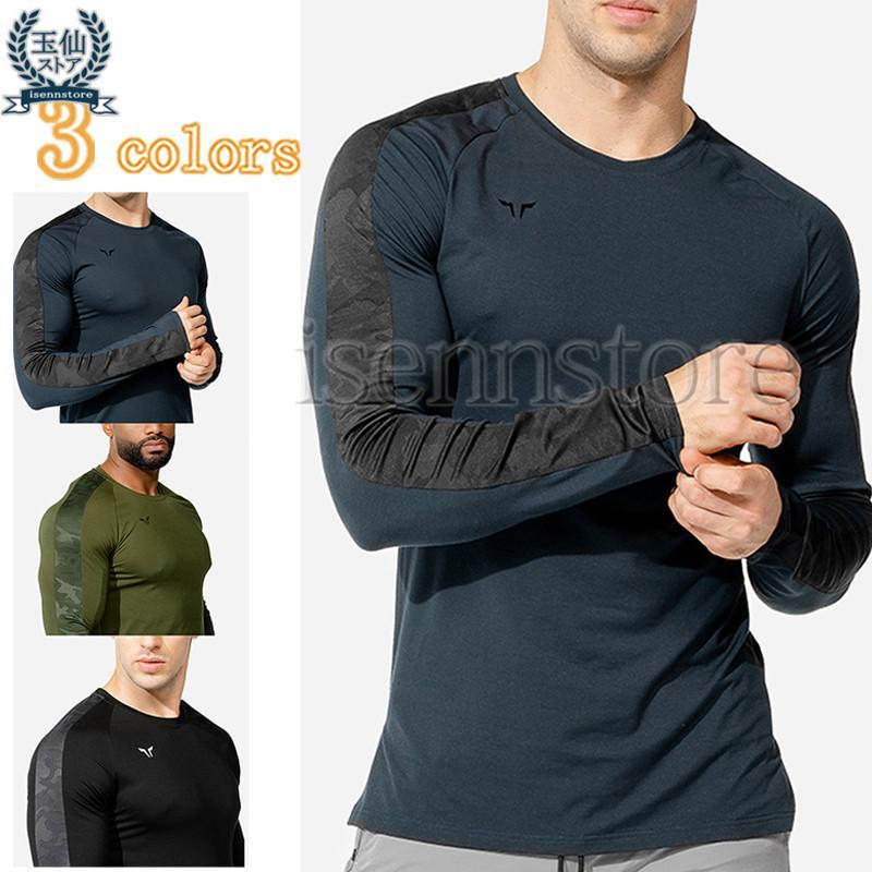 トレーニングシャツ メンズ トップス スポーツ 迷彩切替 Tシャツ 長袖 インナー カットソー ラウンドネ..