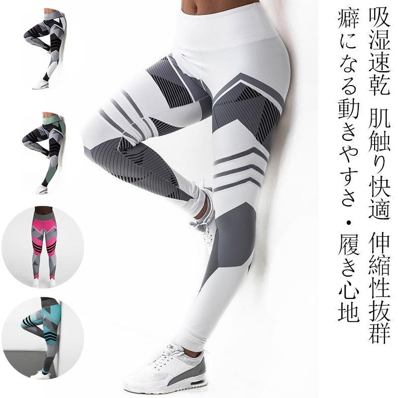 レギンス ロング丈ハイウエスト 花柄 ヨガパンツ フィットネス スポーツ ウェア スパッツ 着圧タイツ ジム フィットネス ダンス 運動 体操 トレーニング