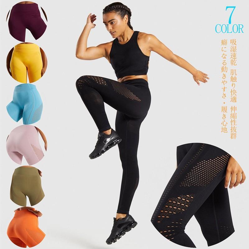 ヨガパンツ ヨガウェア ロング スポーツレギンス レディース スリム ハイウエスト タイツ パンツ美尻 ..
