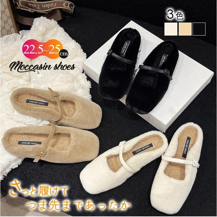 スリッパ レディース おしゃれ かかとスリッパ もこもこ冬 ボア レディース レディース 可愛い ルーム..