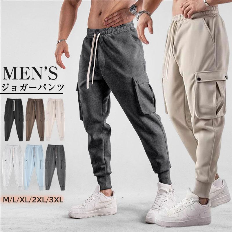 ジョガーパンツ フィットネスウェア メンズ ロングパンツ ジャージ スウェットパンツ サイドポケット ..